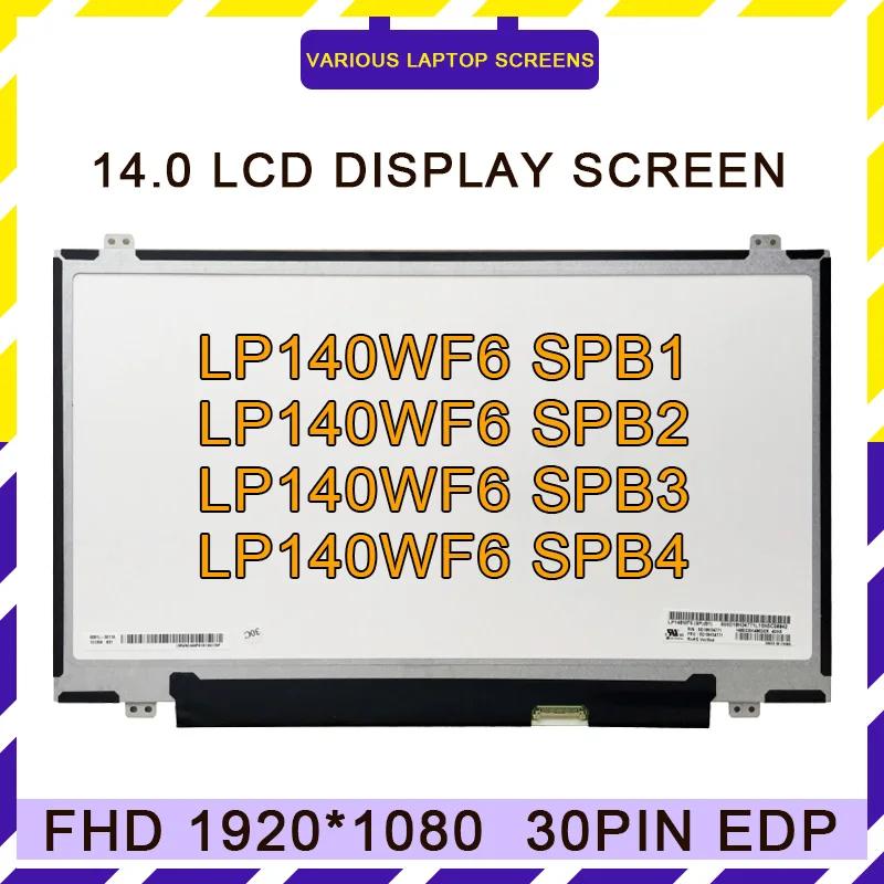 14.0 Ʈ LCD ȭ,  ũе T460 T470 T480 E465 IPS 1920x1080 30 , LP140WF6 SPB1 SPB2 SPB3 SPB4 SPB6 SPB7 SPB8